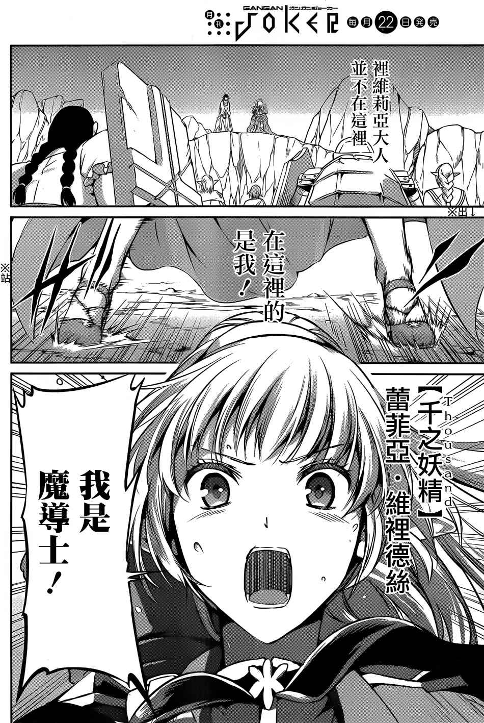第27话0