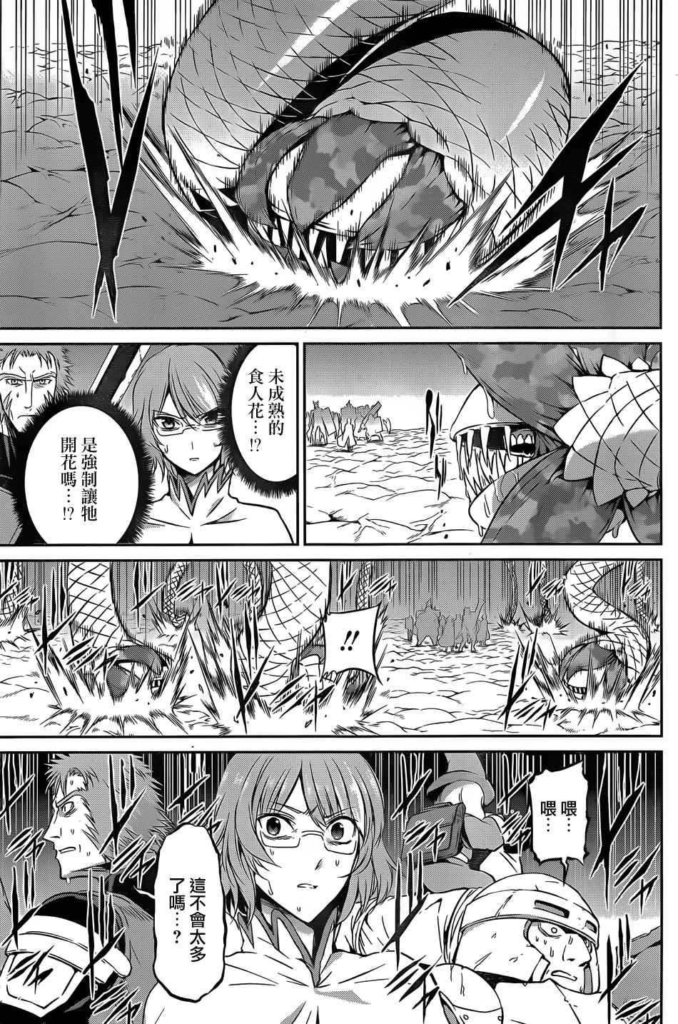 第27话1