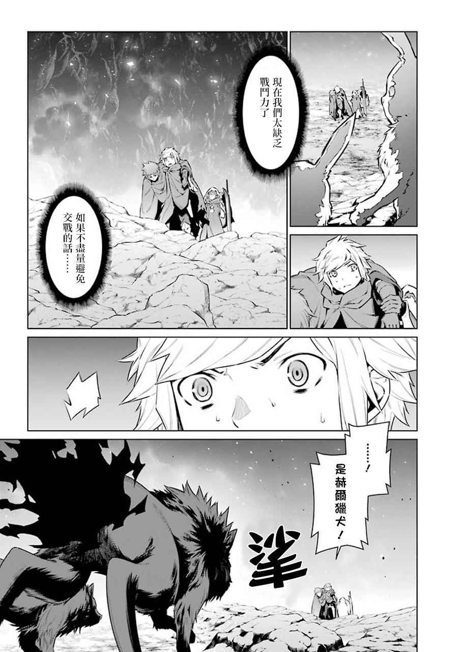 第63话2