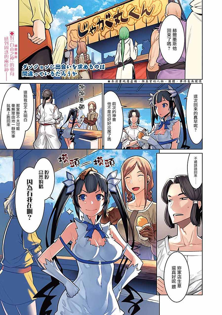 第58话0