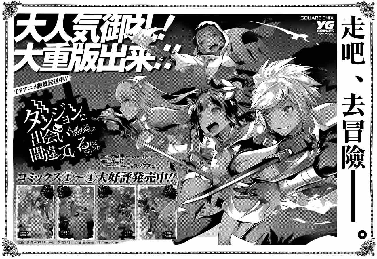 第35话0