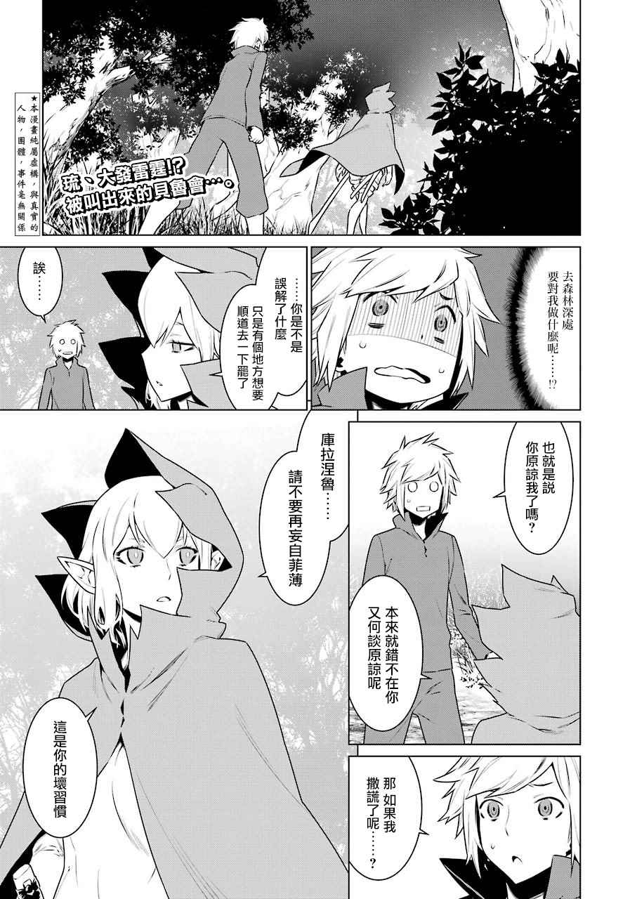 第72话4
