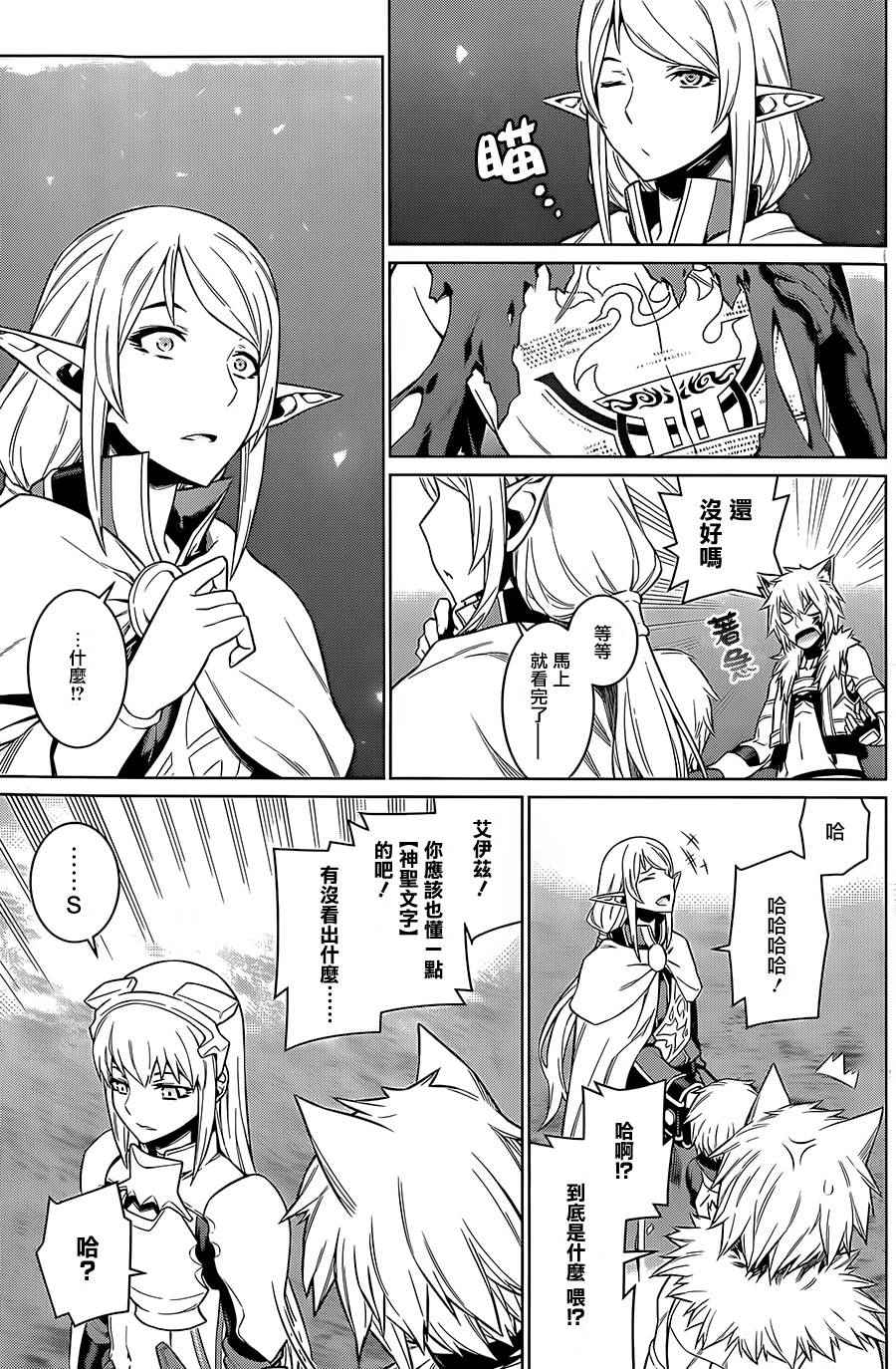 第46话3