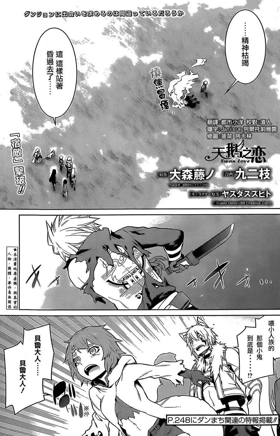 第46话1