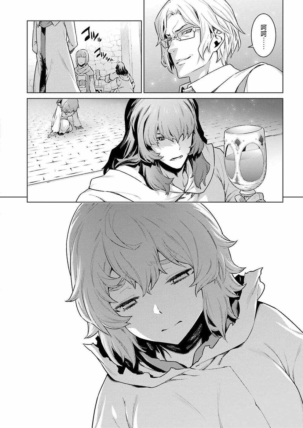 第86话3