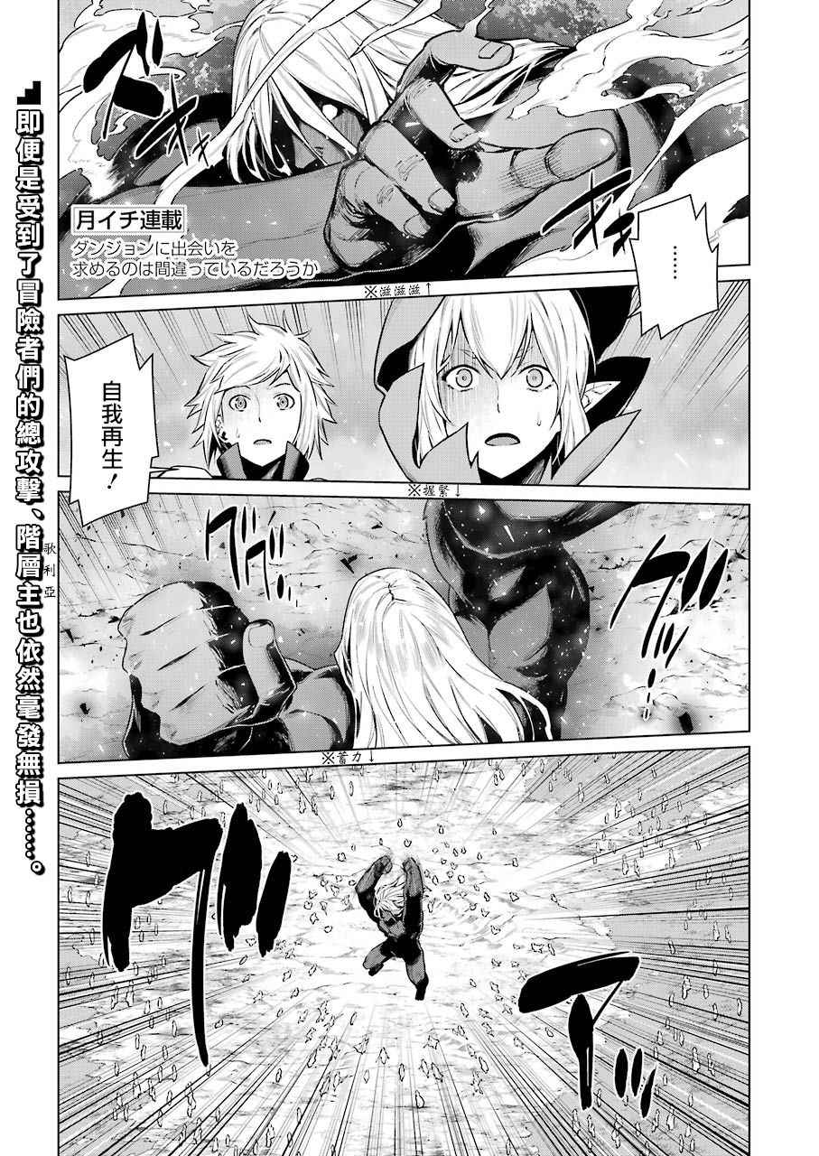 第80话0