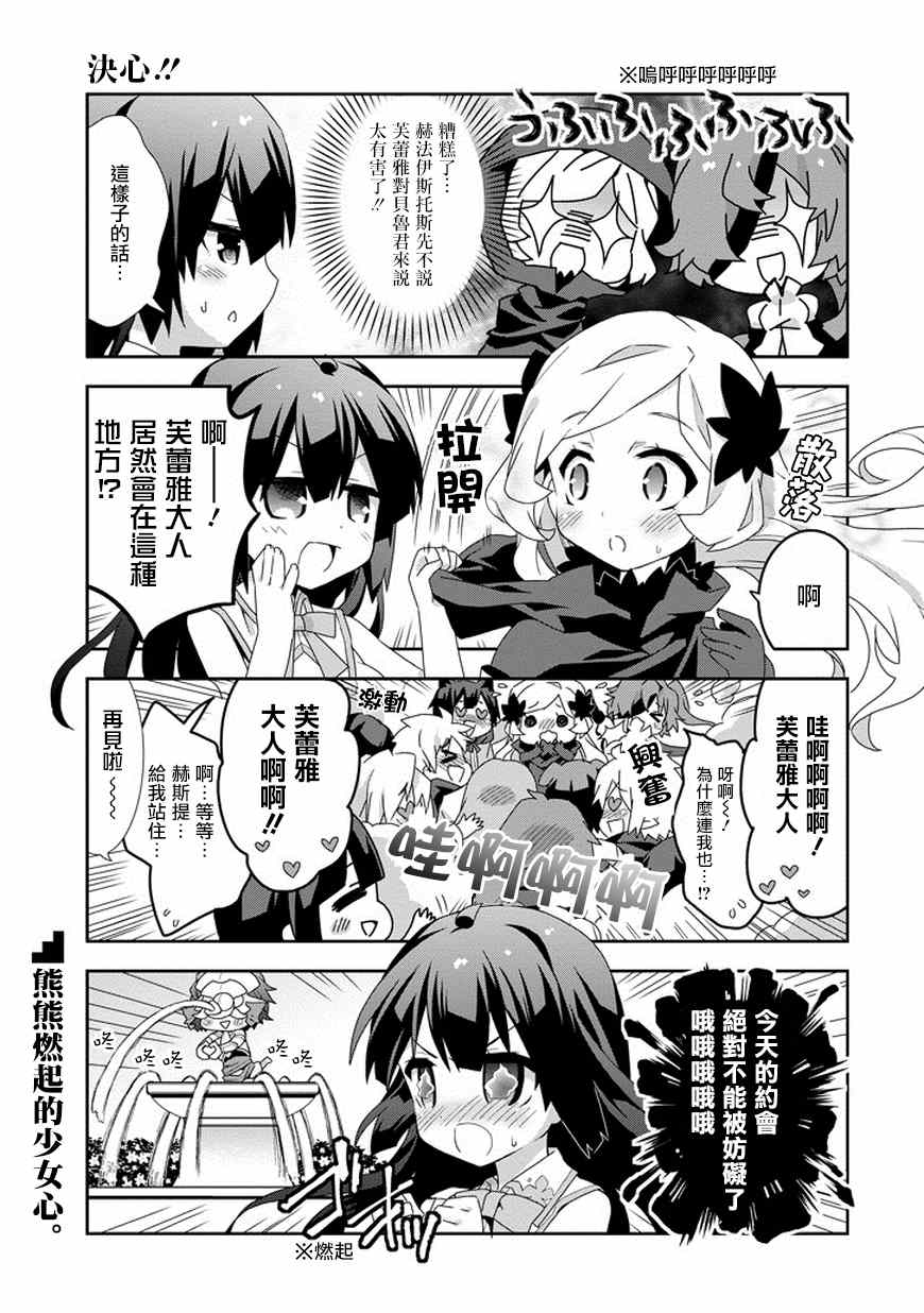 第14话2