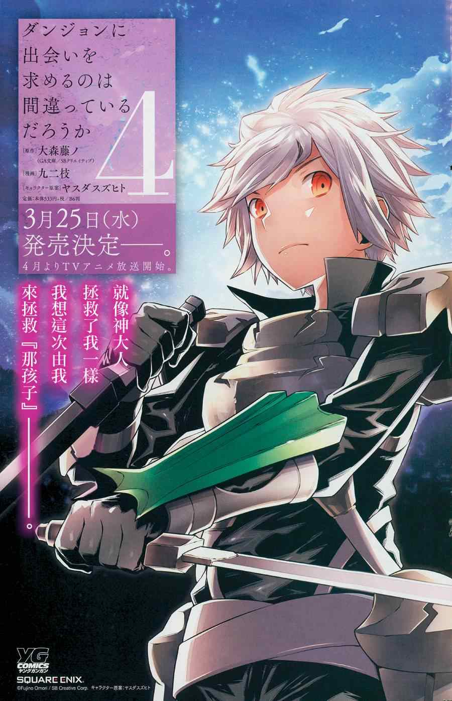 第31话0