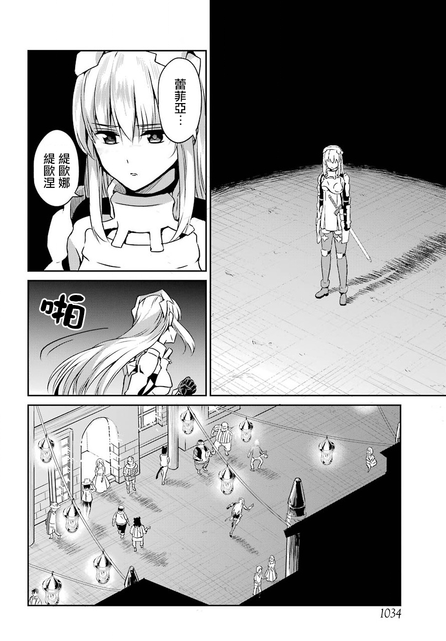 第54话1