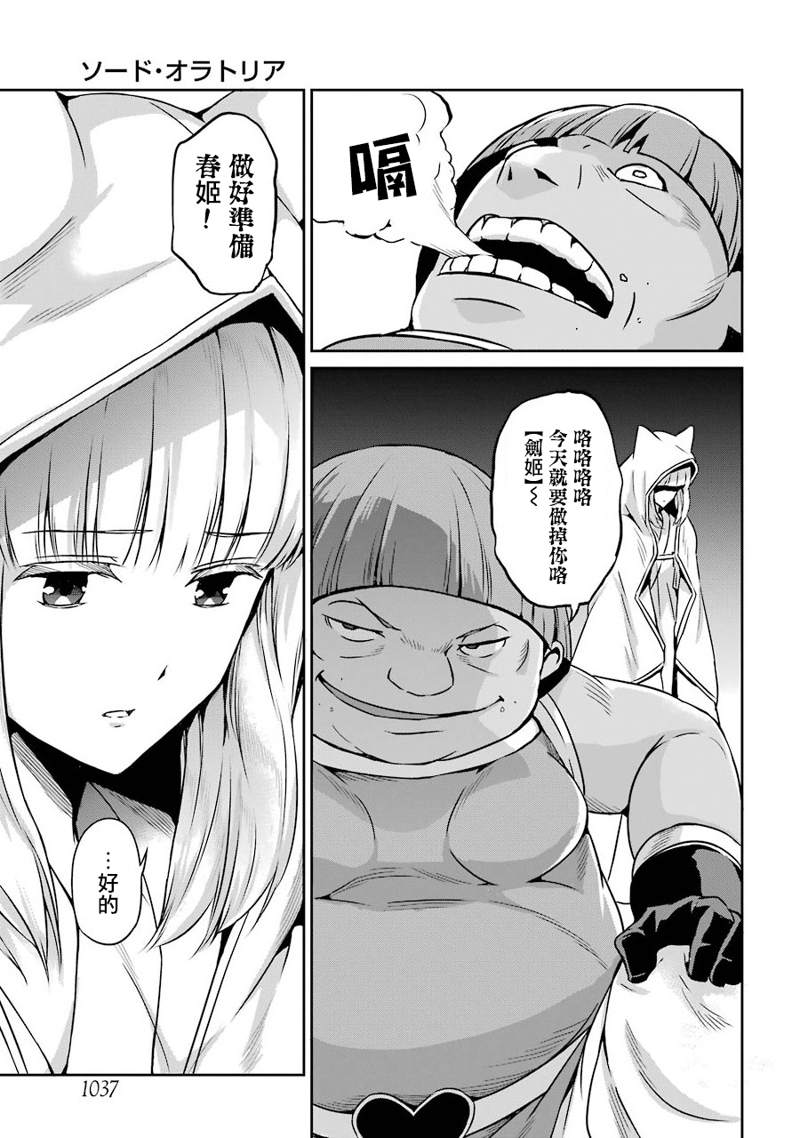 第54话4