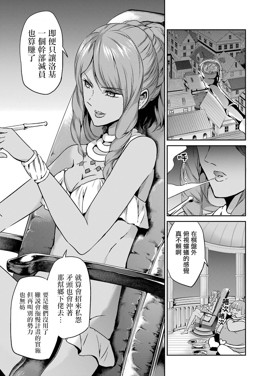 第54话2