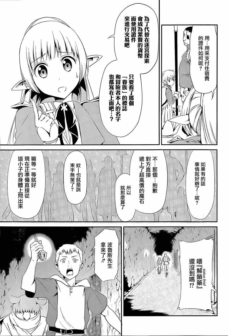 第9话0