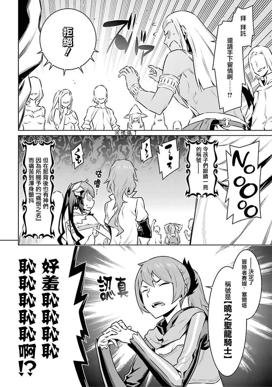 第48话3