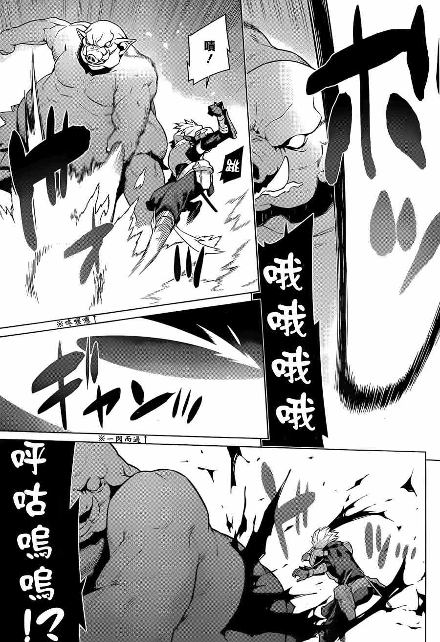 第27话3
