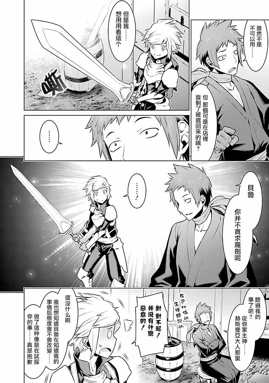 第55话1