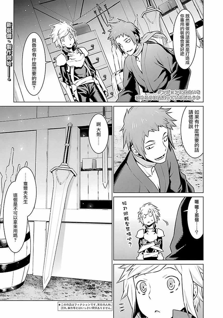 第55话0