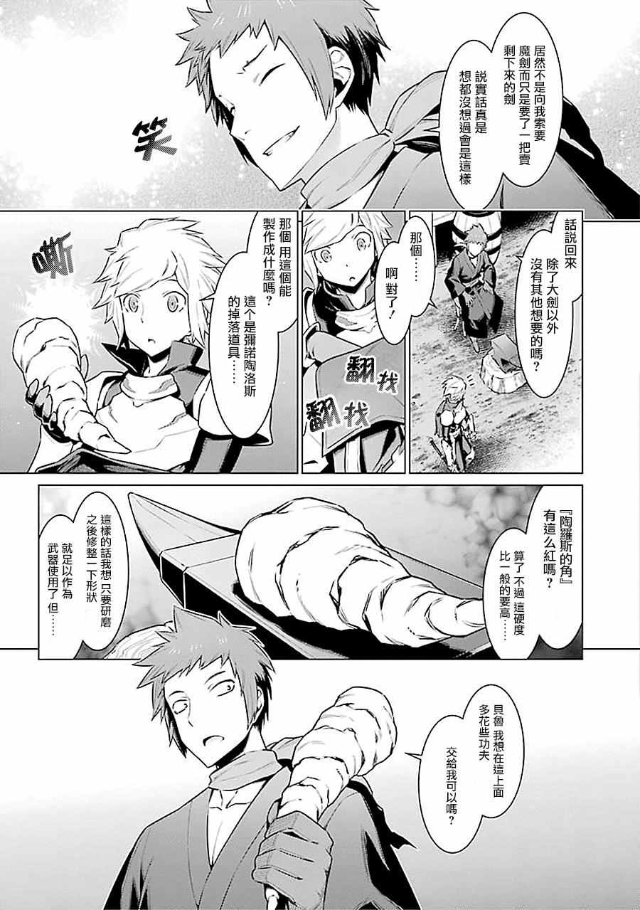 第55话2