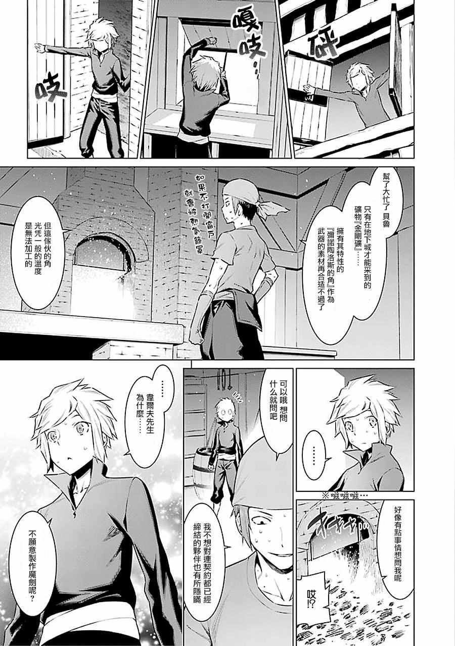 第55话4