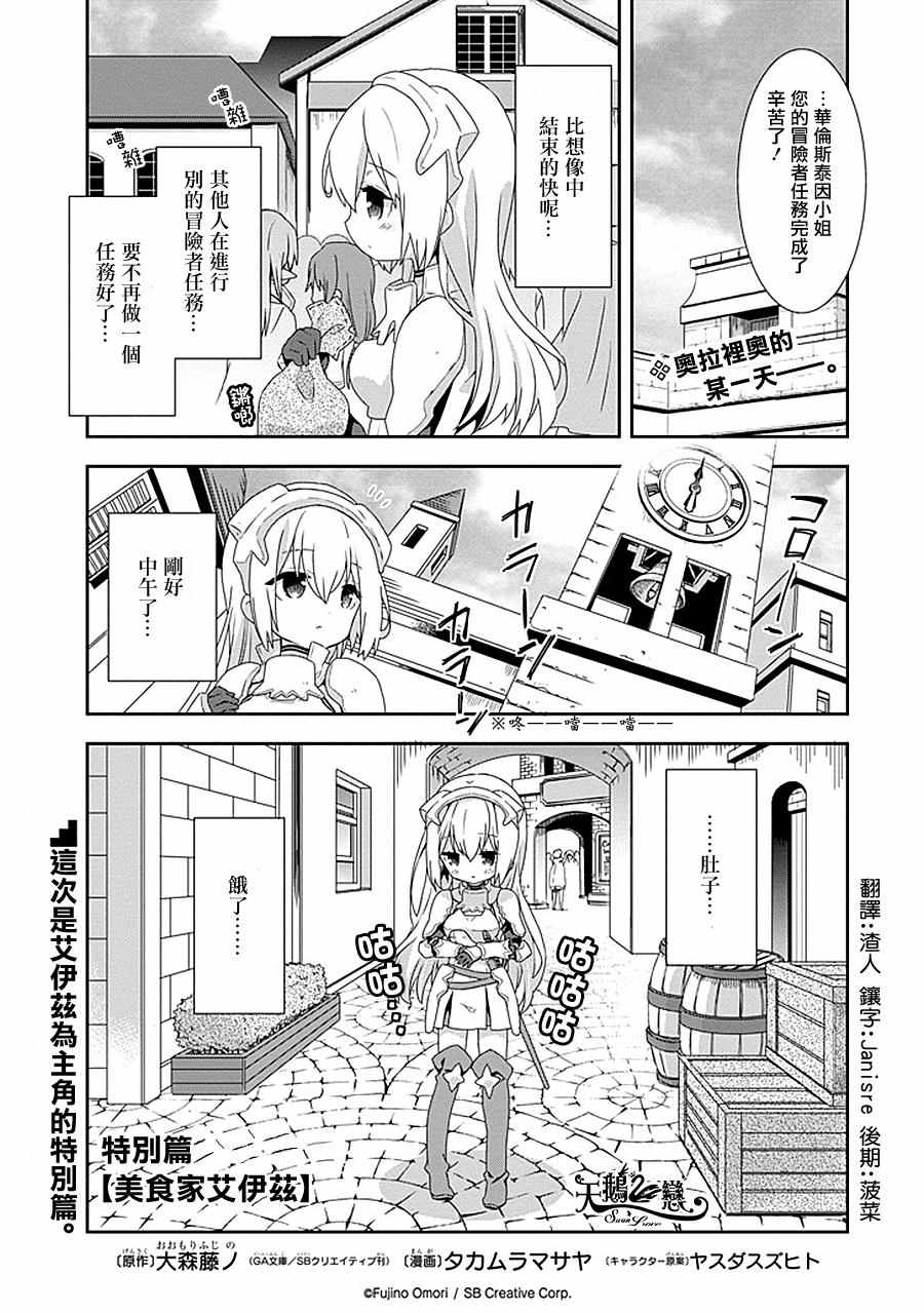 第5话2