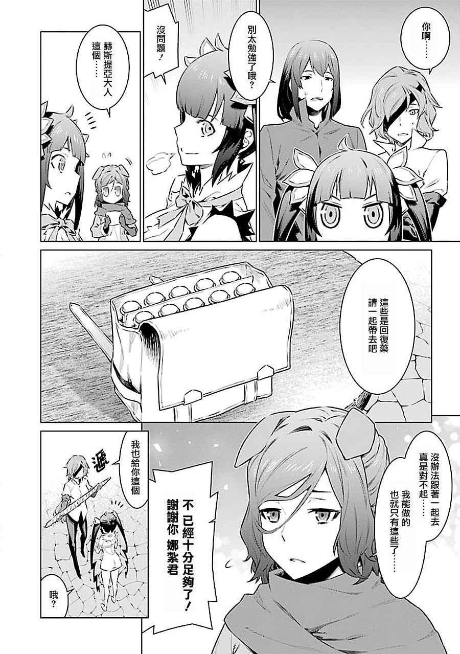 第62话2