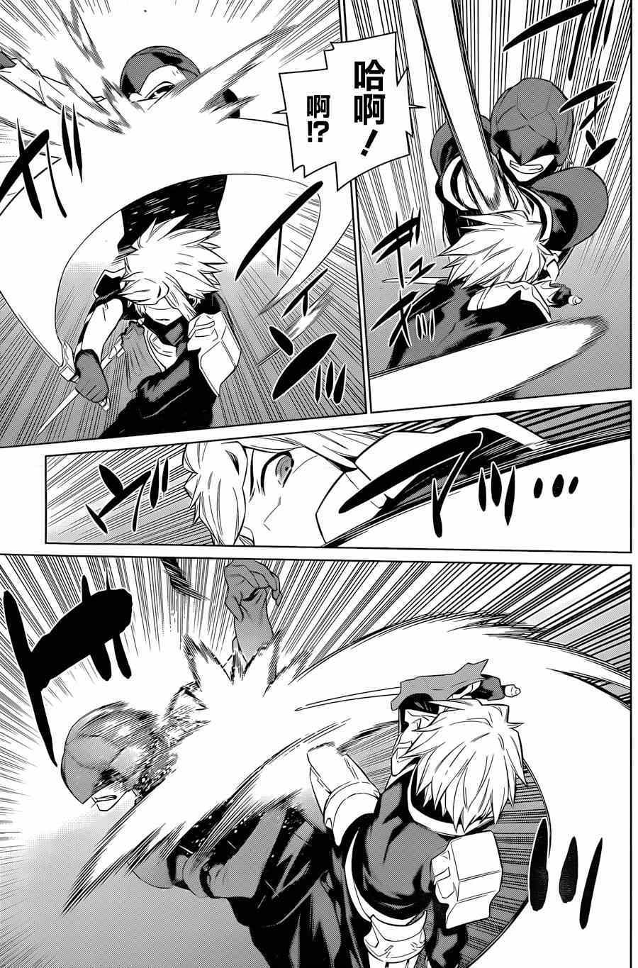 第36话0