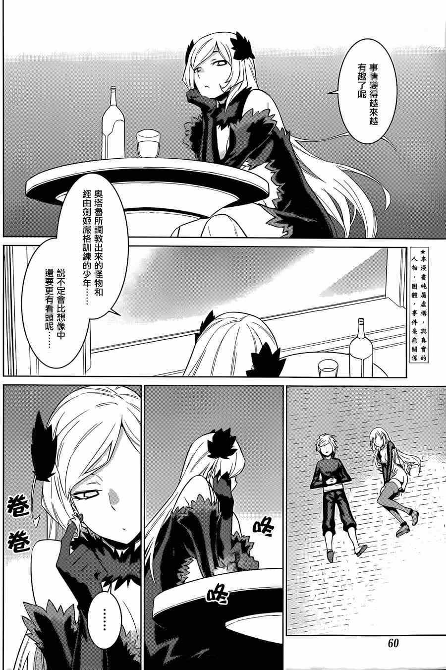 第36话1