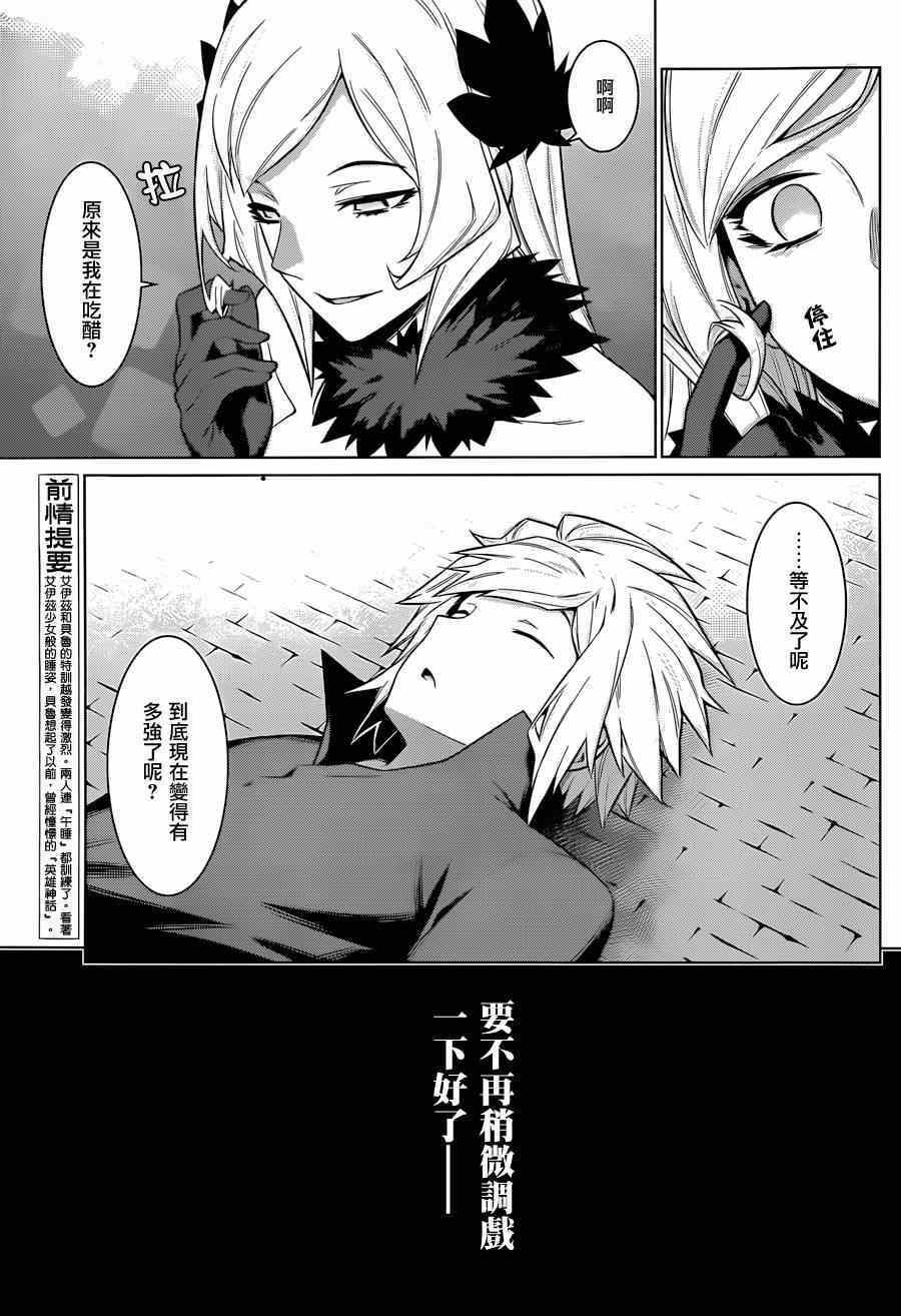 第36话2