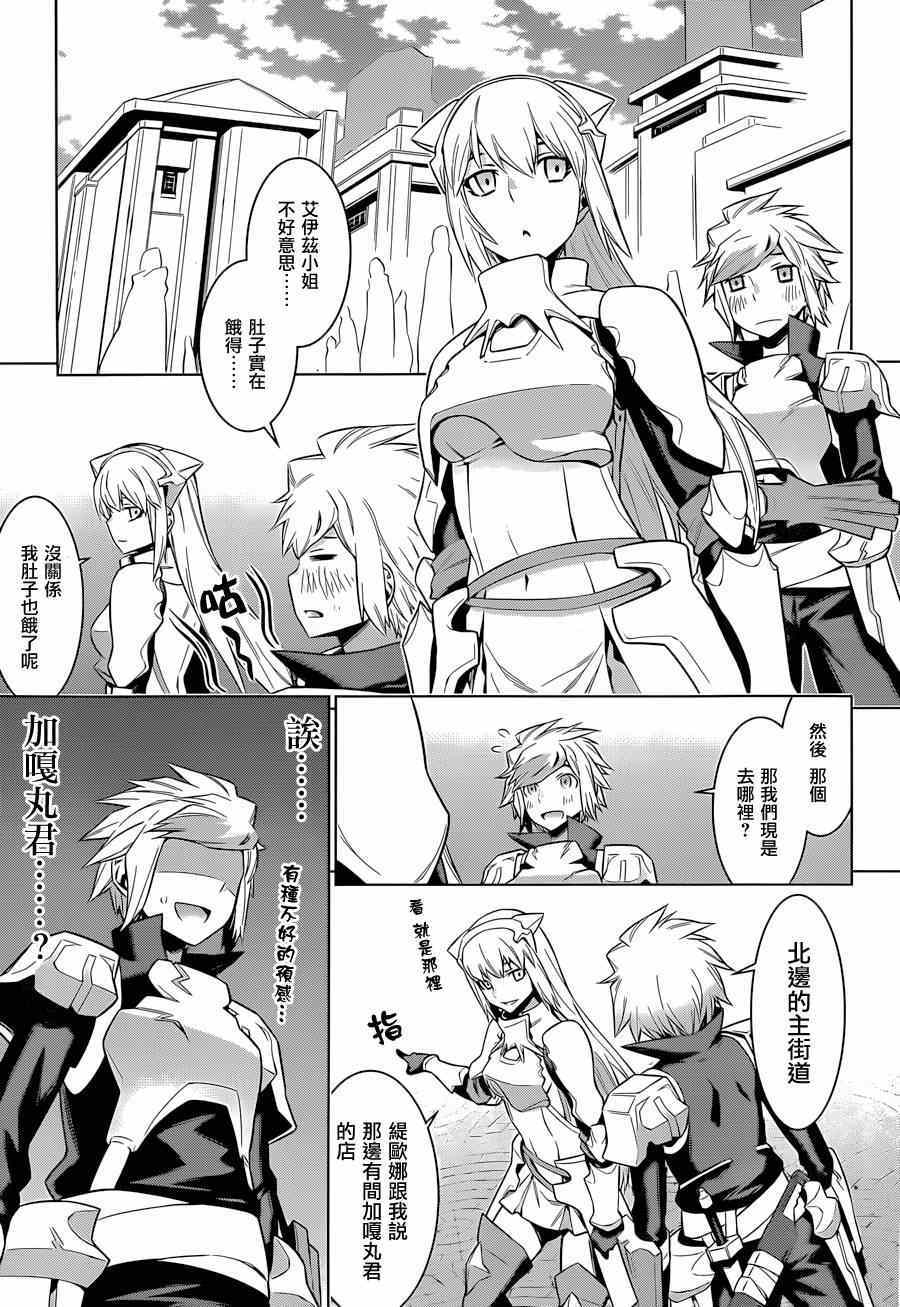 第36话4