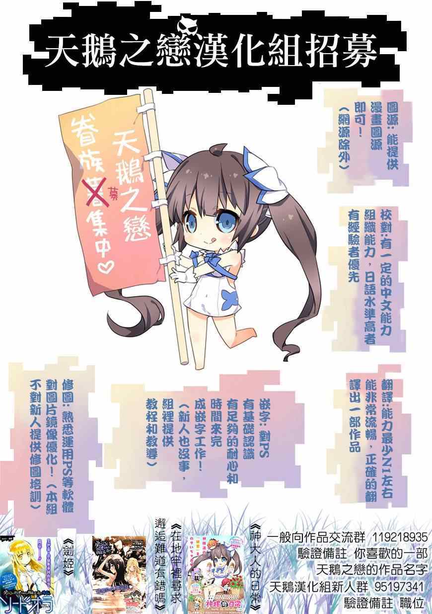 第36话3