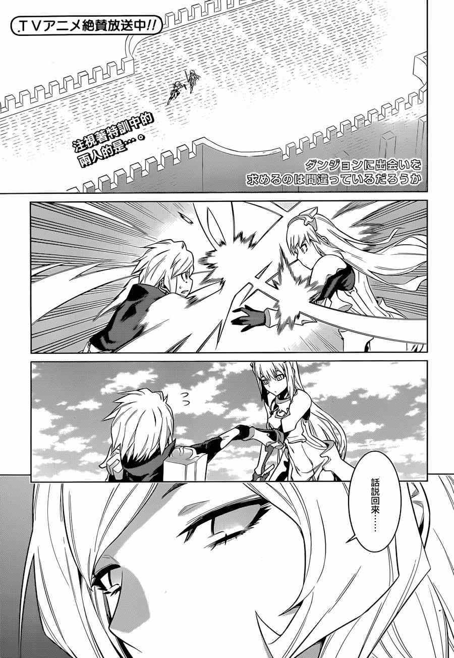 第36话0