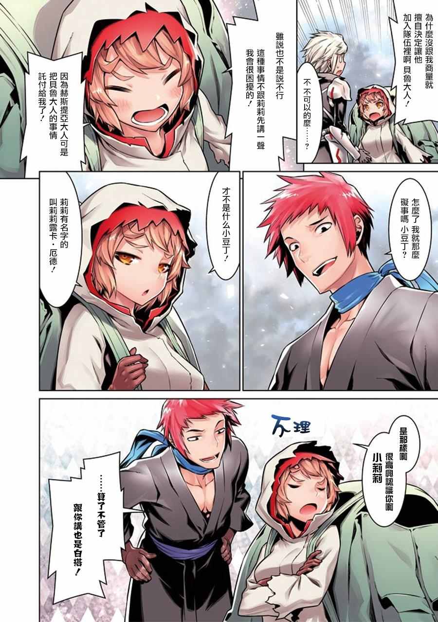 第51话2