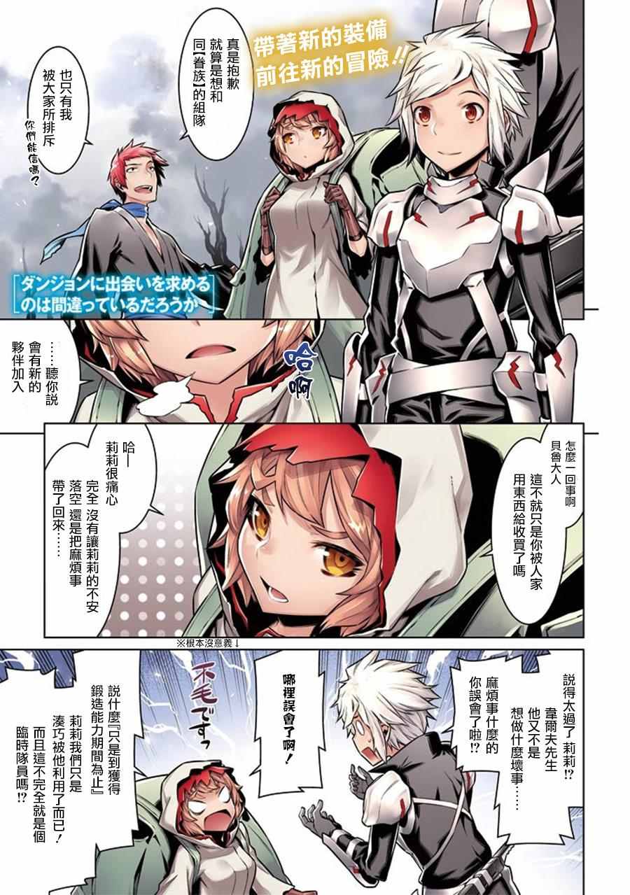 第51话0