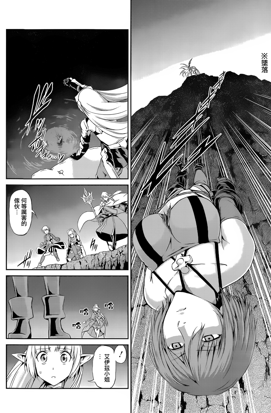 第14话1