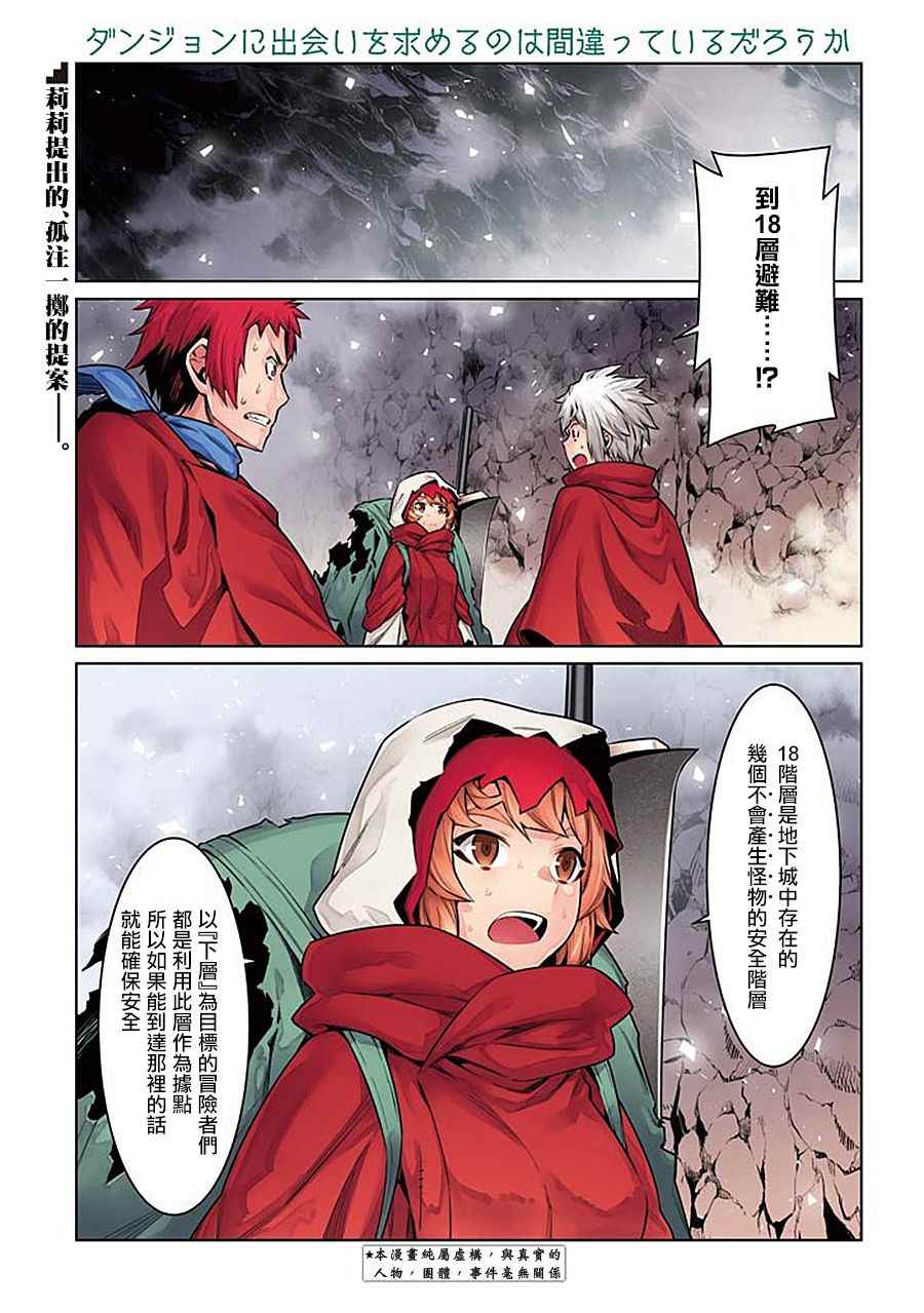 第61话0
