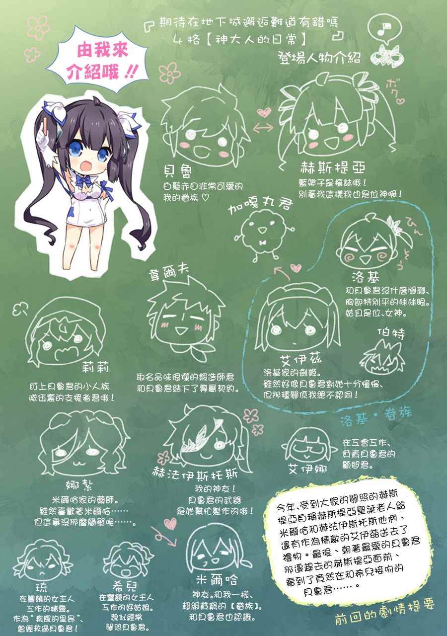第11话1