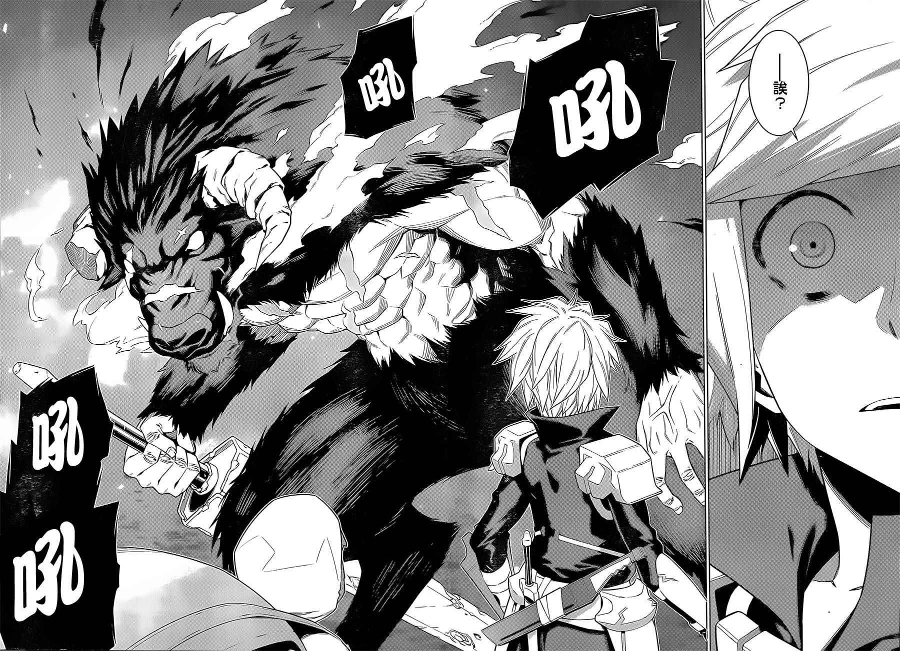 第40话4