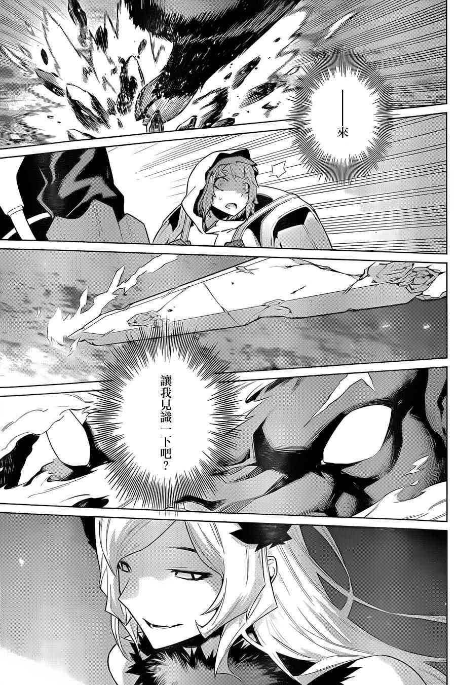 第40话3