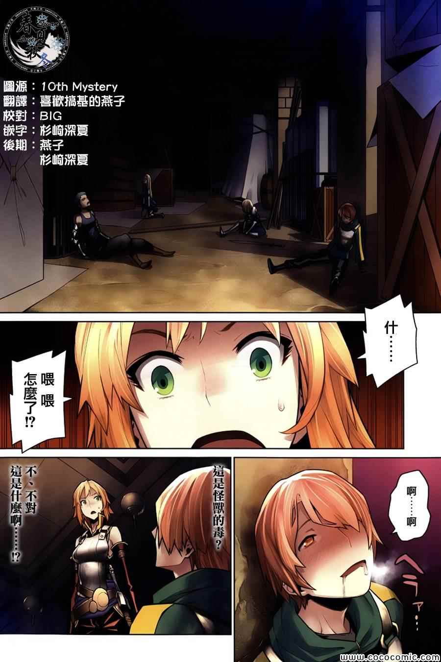 第8话1