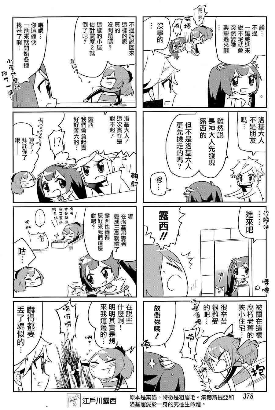 说到底整天窝在地下城里根本就不对头吧143