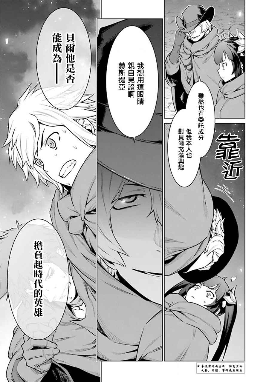 第66话2