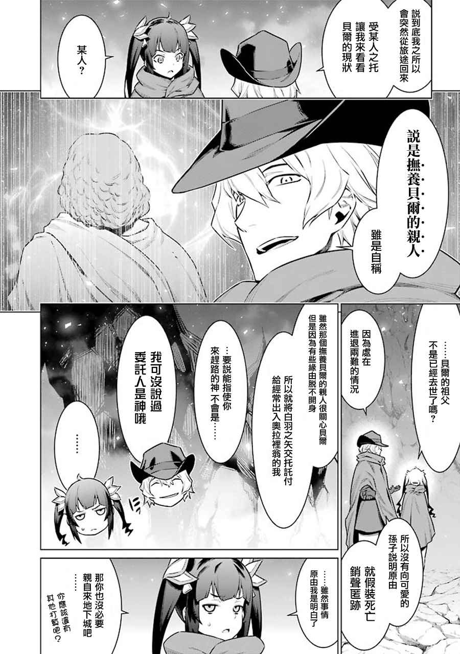 第66话1