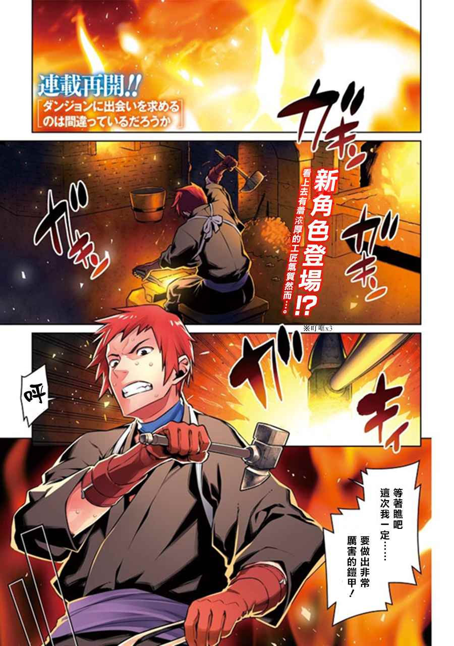 第47话0