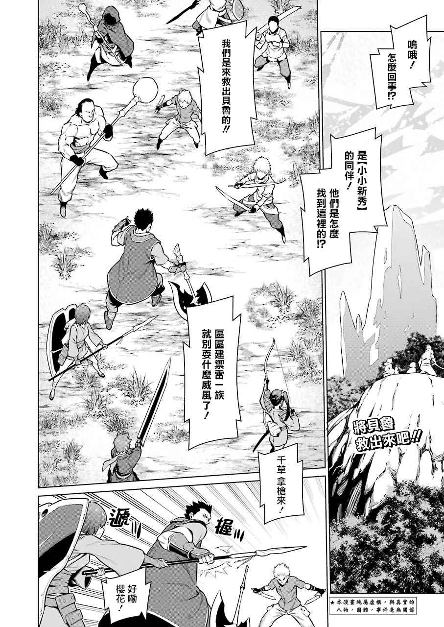 第76话1