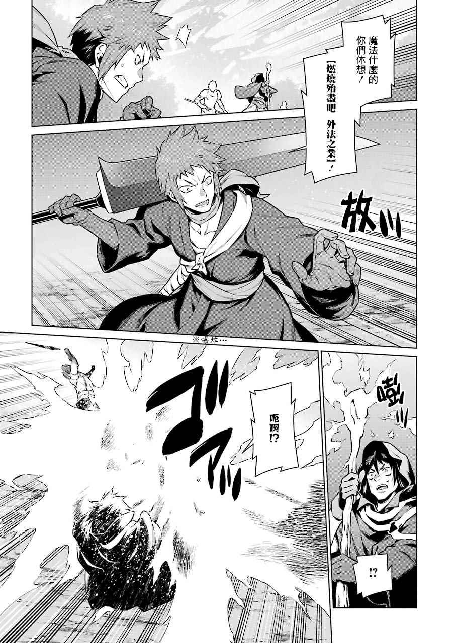 第76话4