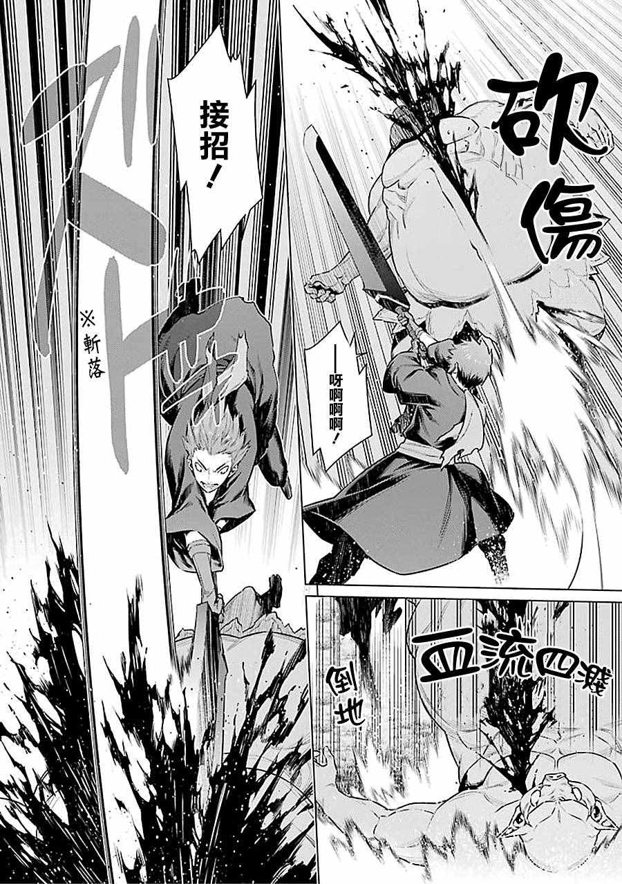 第52话3