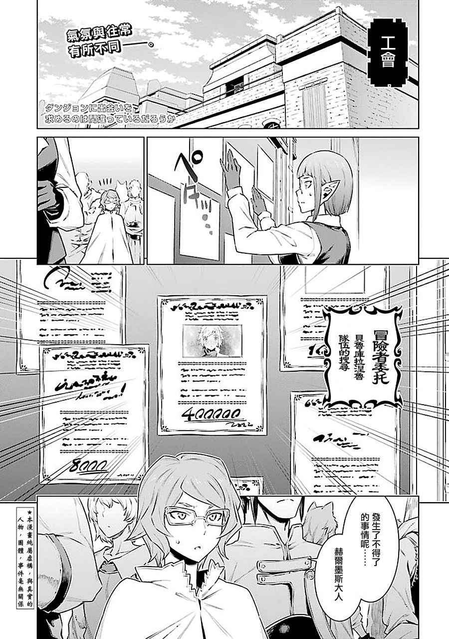第60话0