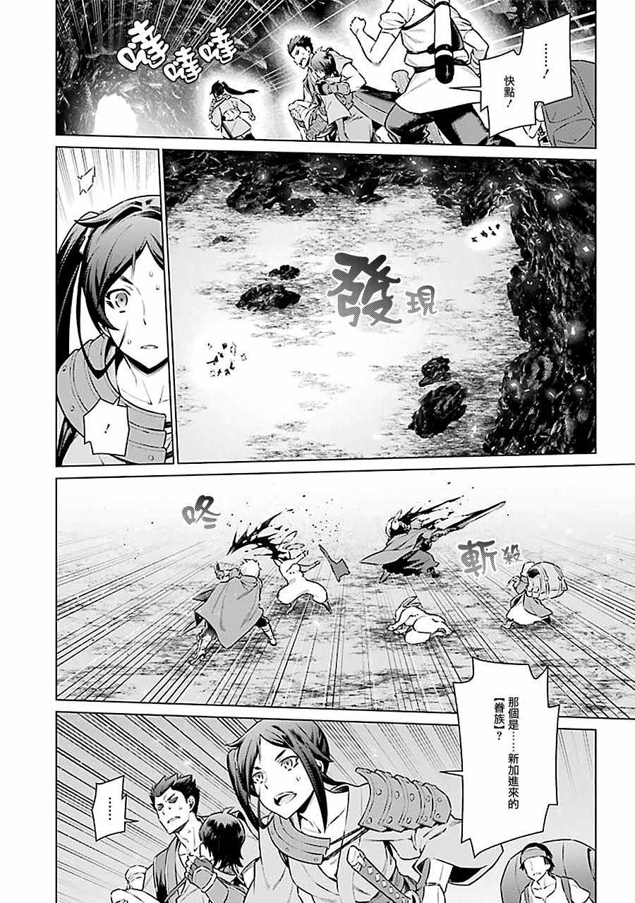 第59话3