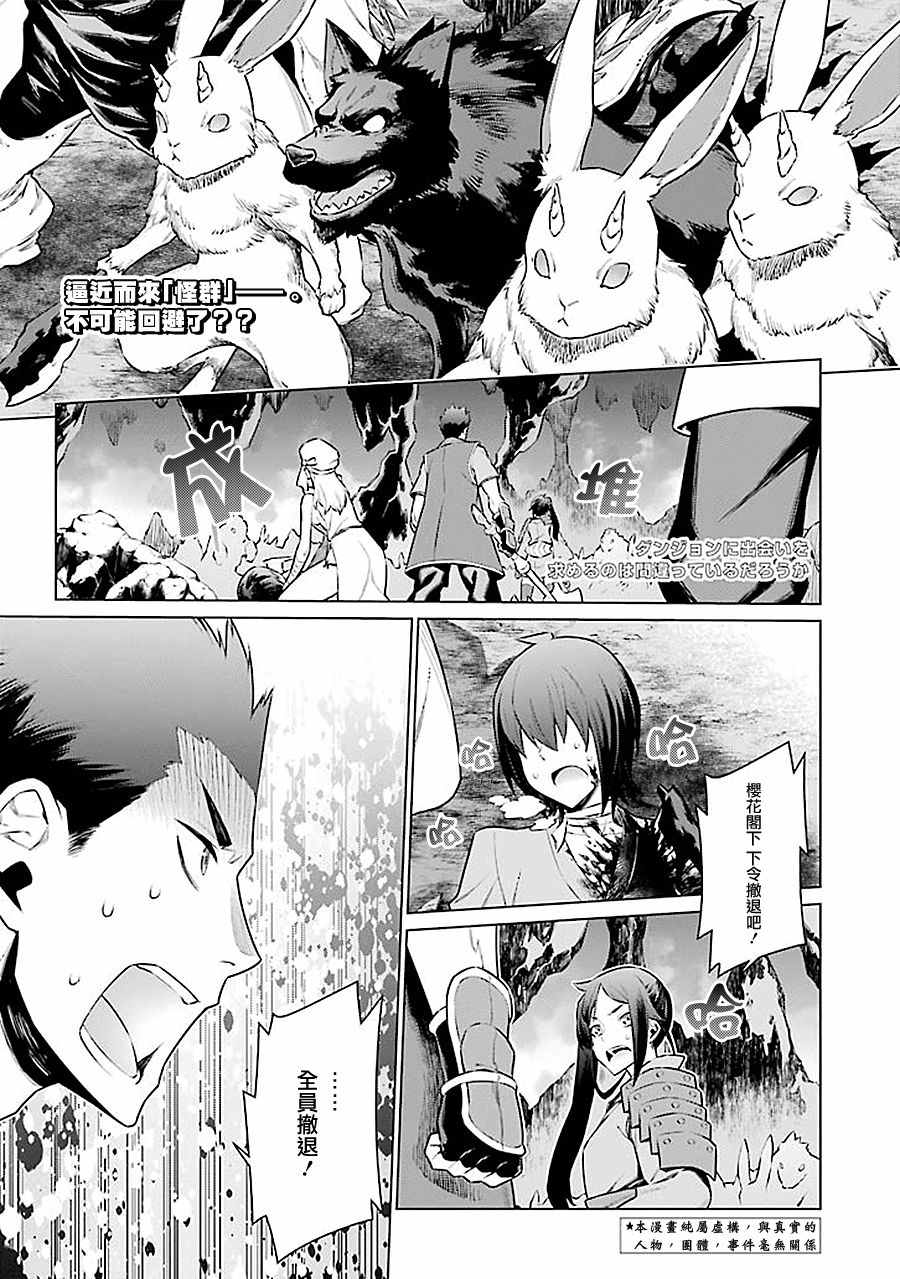 第59话0