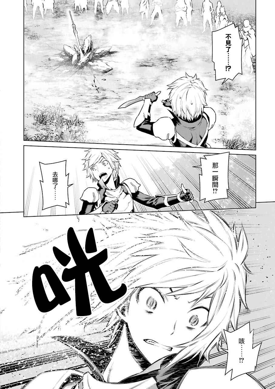 第75话3