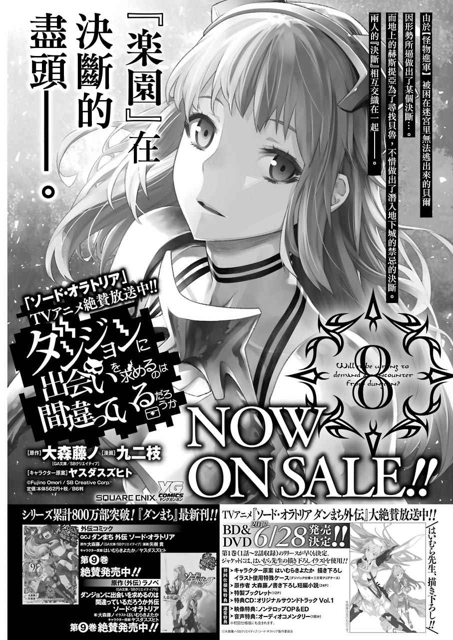 第75话0